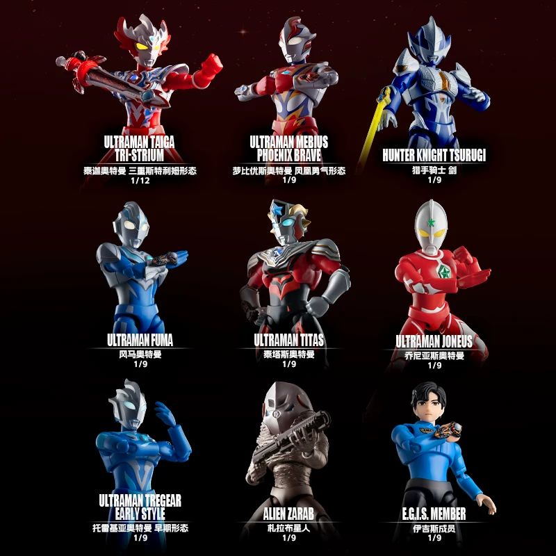 Blokees Ultraman Star Edition  - Anime Action Figure Blind Box recension och pris