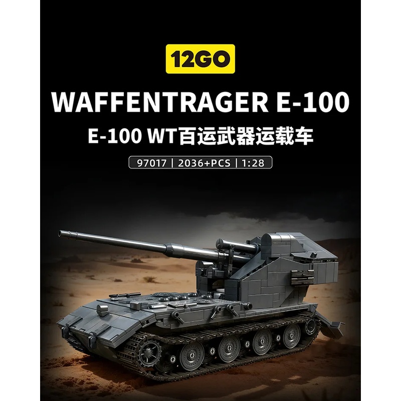 97017 2036PCS  MOC Large GER D - Lego Compatible Military Tank recension och pris